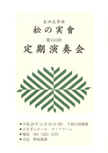 ���̎���@��141�������t��