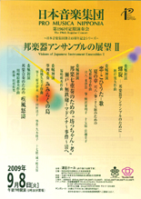 ���{���y�W�c ��196�������t��