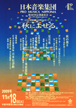 ���{���y�W�c�@��197�������t��