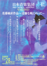 ���{���y�W�c ��194�������t��