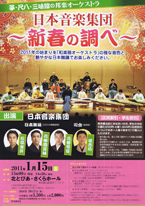 ���{���y�W�c���t�� �`�V�t�̒��ׁ`