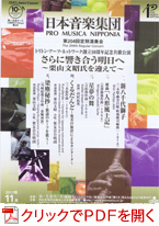 ���{���y�W�c��204�������t��