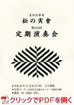 ���̎����@��145�������t��