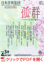 ���{���y�W�c��205�������t��