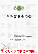 ���̎����@�t�̉�