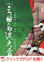 ��76�� �O�Ȗ������