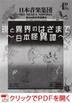 ���{���y�W�c ��209�������t��@�p���t���b�g