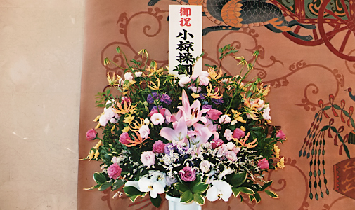 第19回 明彩会 箏・三絃発表会