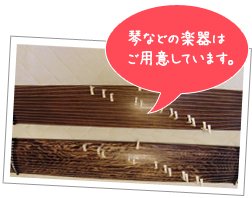 �Ղ�O�����Ȃǂ̊y��͂��p�ӂ��Ă��܂��B